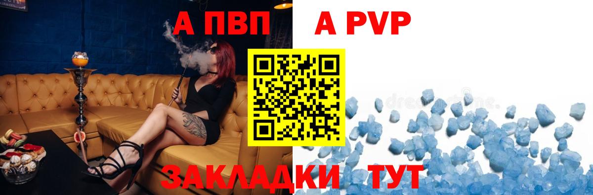 Alfa_PVP СК  Альфа ПВП  Выкса  Альфа ПВП СК КРИС  Вход с VPN  Alfa_PVP Соль 
