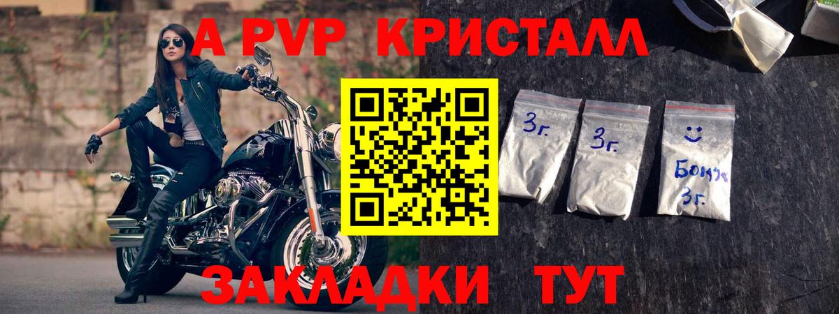 Alpha PVP СК Выкса