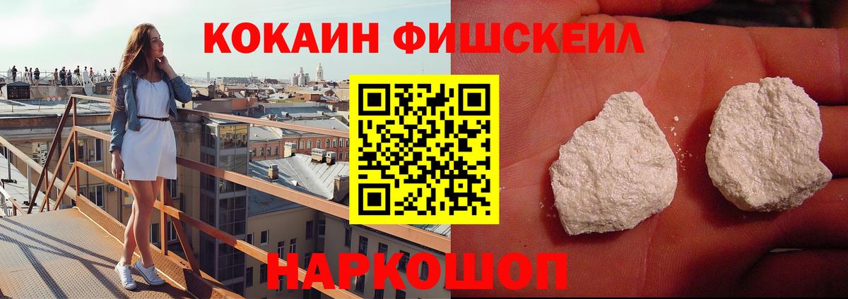 COCAIN Columbia  КОКАИН Columbia  Выкса  Вход с VPN 