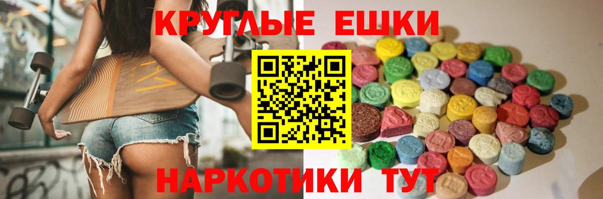 Экстази 250 мг  кракен ONION  где купить   Выкса  Экстази таблы  Вход с VPN 