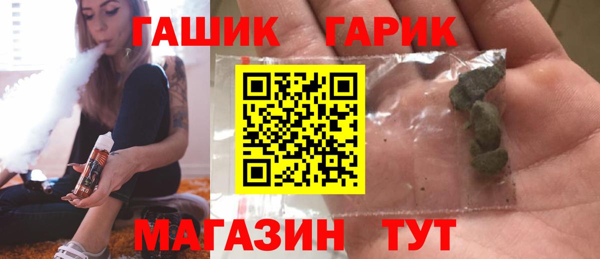 ГАШ Изолятор Выкса