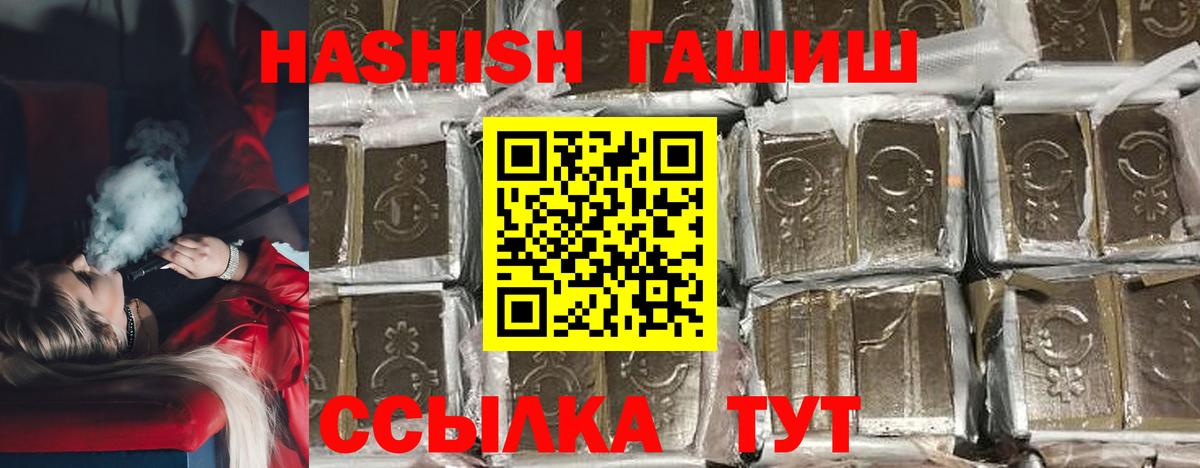 Гашиш Изолятор  ГАШ  ГАШИШ ice o lator  Выкса  Вход с VPN 