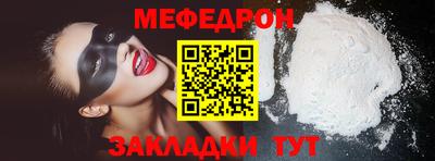 COCAINE Кандалакша