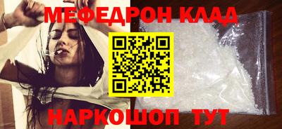 COCAINE Кандалакша