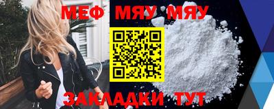 мефедрон мука Камышлов