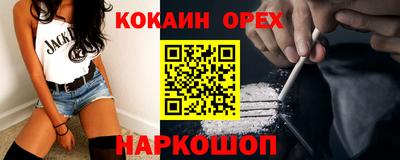 мефедрон мука Камышлов