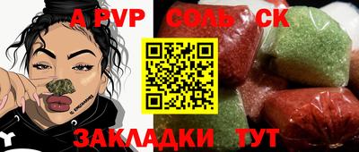 МДМА Канаш
