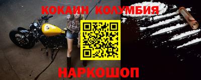 COCAINE Кандалакша