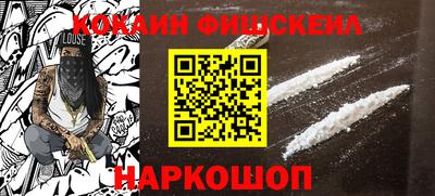 COCAINE Кандалакша