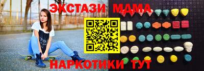 МДМА Канаш