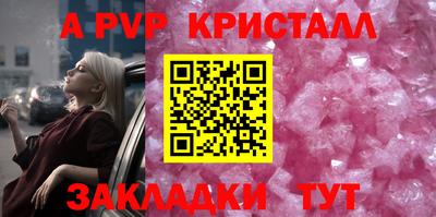МДМА Канаш