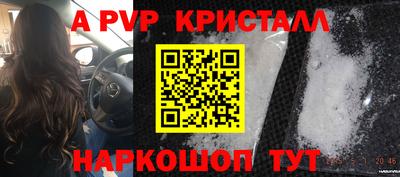 мефедрон мука Камышлов