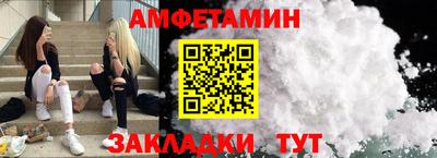 мефедрон мука Камышлов