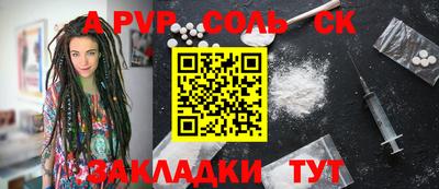 МДМА Канаш