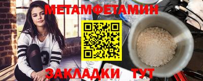 мефедрон мука Камышлов