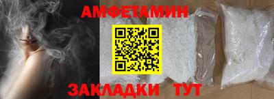 мефедрон мука Камышлов