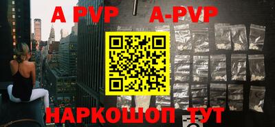 мефедрон мука Камышлов