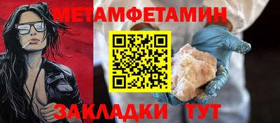 МДМА Канаш