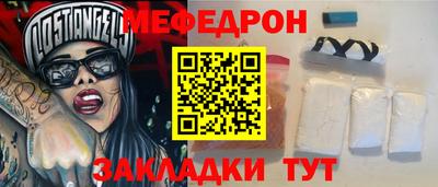 COCAINE Кандалакша
