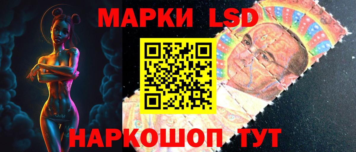 LSD-25 экстази кислота  ЛСД экстази ecstasy  LSD-25 экстази  Выкса  Вход с VPN 