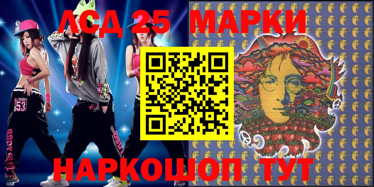 Выкса  Марки N-bome 1500мкг  Наркотические марки  Вход с VPN 