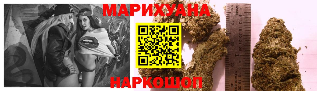 Бошки марихуана Amnesia  Вход с VPN  Выкса  Конопля сатива 